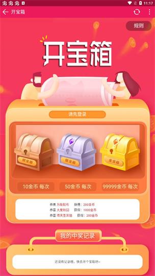 快速下载终点论坛安卓汉化版,加入二次元大家庭