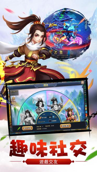 金庸群侠传V119.5版本大全下载,带你重温武侠梦