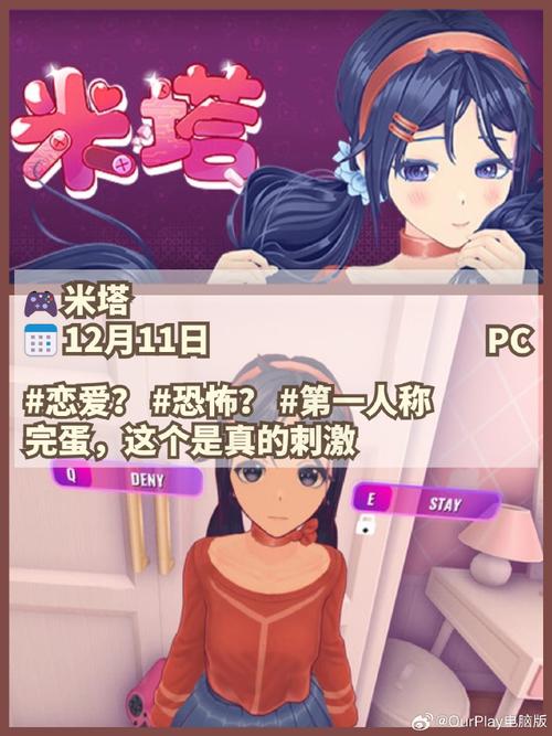 想玩大小姐琉璃子的暑假狂欢精翻?教你快速下载!