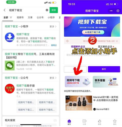 中指通下载地址在哪?官方正版下载途径分享