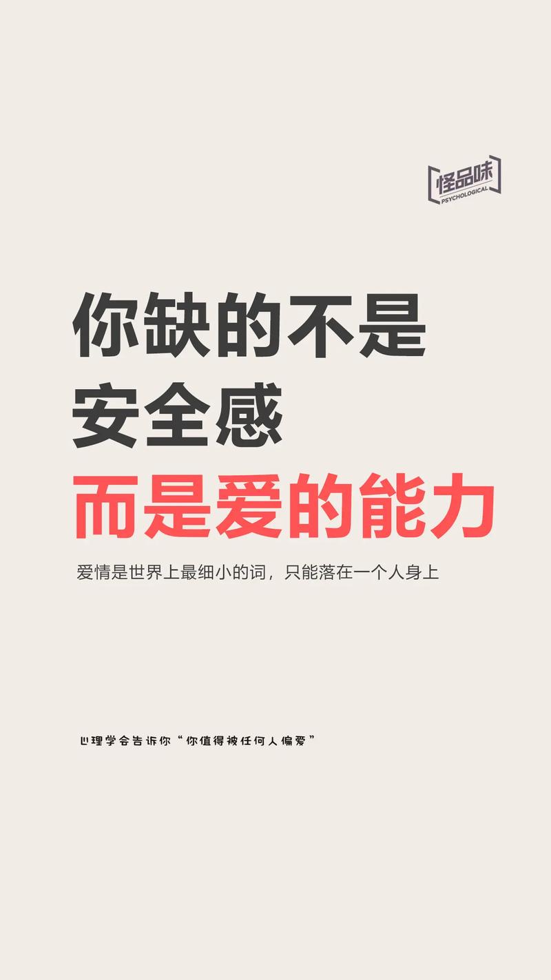 安全可靠的不需要爱V0.8游戏下载平台推荐