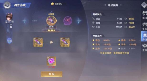 没有更多钱游戏攻略：资源利用最大化技巧详解