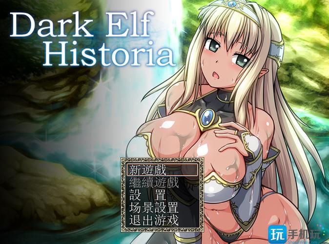 Dark Elf游戏下载教程，小白也能轻松上手