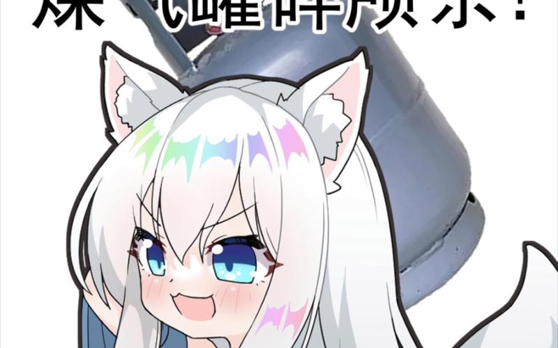 与狐妖的同居生活汉化版下载:开启奇幻同居日常