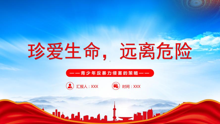 不雅的欲望从哪下载?远离色情陷阱,珍爱生命远离犯罪!