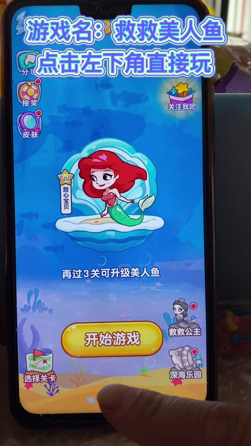 甜心AI追捕计划最新下载：完整版汉化补丁！