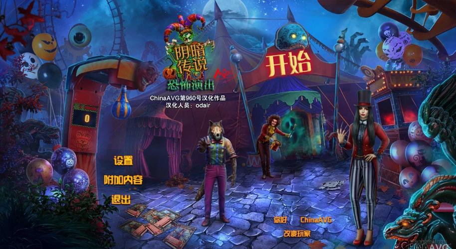 最新幽冥村官方正式版下载：体验惊悚刺激的村庄冒险
