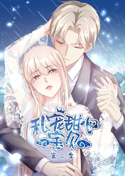 可爱甜心宝贝1游戏下载地址大全,超简单!