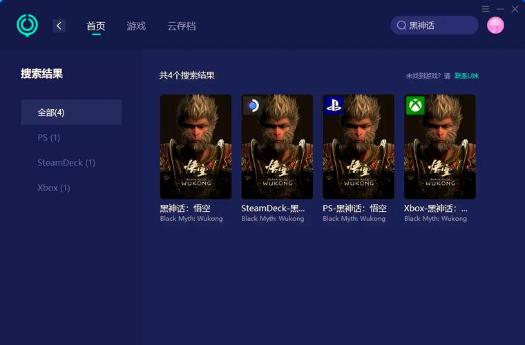 三日危情官网:豪华版MOD,免费下载畅玩游戏