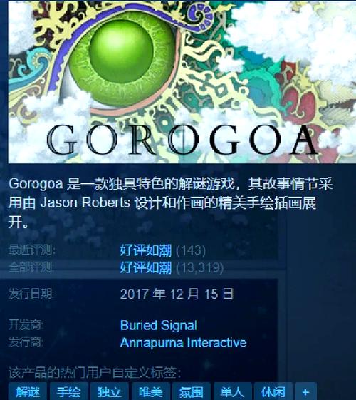 女骑士蕾蒂西亚下载方法详解：快速获取资源攻略