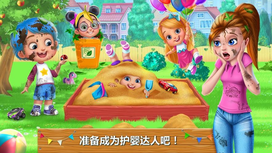 新生也疯狂官方正式版下载：最新版带你体验精彩校园