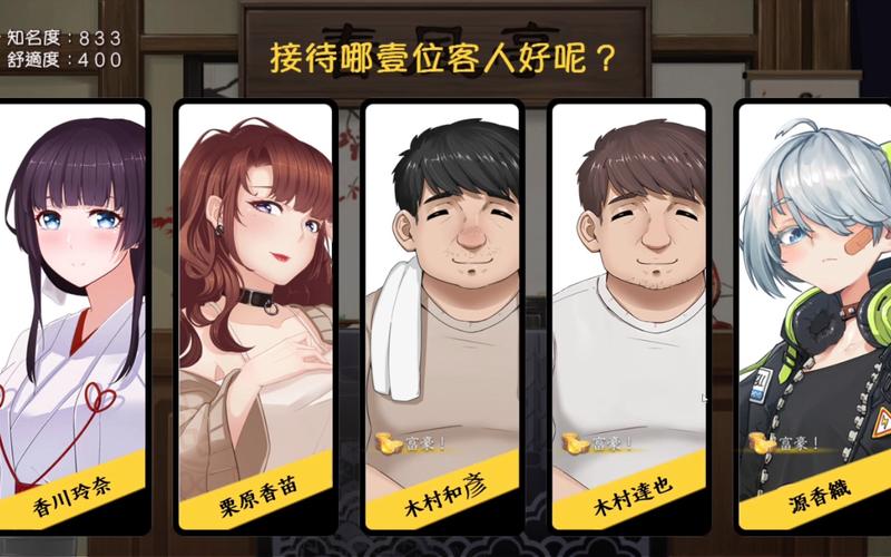 按摩沙龙大亨版本大全:下载所有版本畅玩!