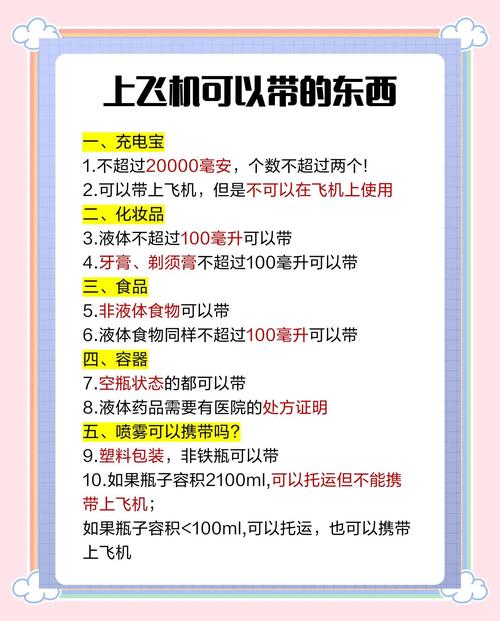 如何下载航空公司APP？小白也能轻松上手！