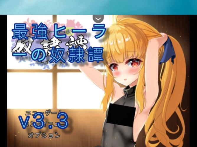 想玩圣奴隶学园1汉化版?这里提供下载链接!