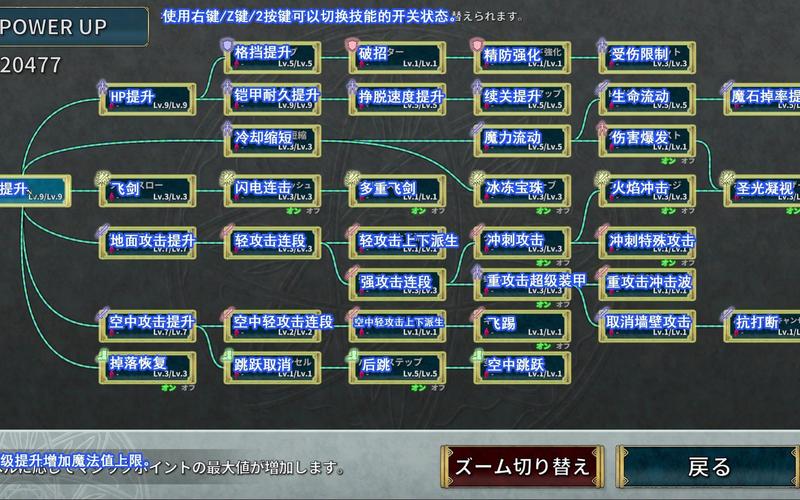 圣骑士莉卡物语手游下载方法，附安全下载渠道推荐