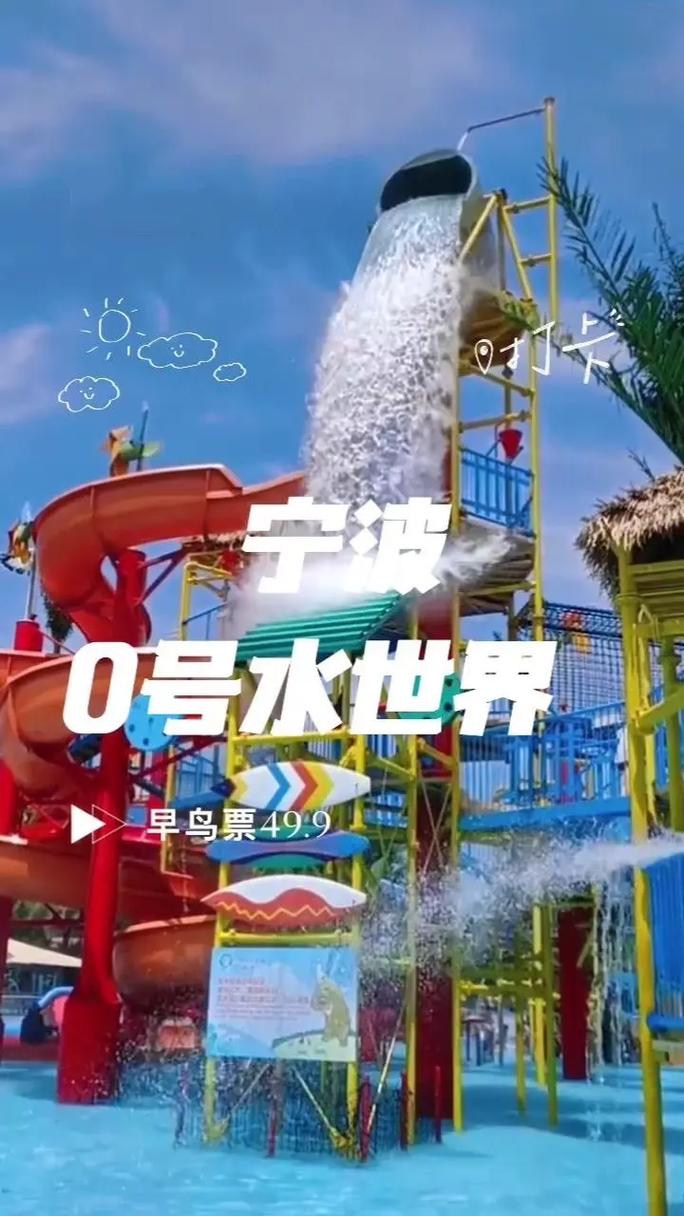 还在找水上世界内有777官网?这里有你想要的!