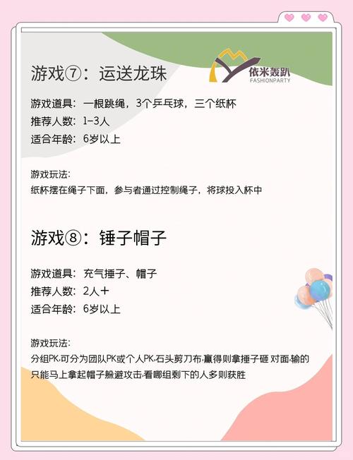 幸福家庭绅士游戏攻略:快速提升幸福指数