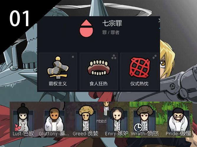 七宗罪HTML游戏下载教程,小白也能轻松上手