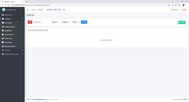 SOB母姐替换mod:最新版本更新内容一览