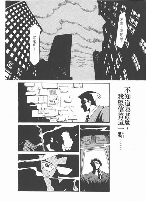 百度网盘分享:都市媚影汉化版下载免注册