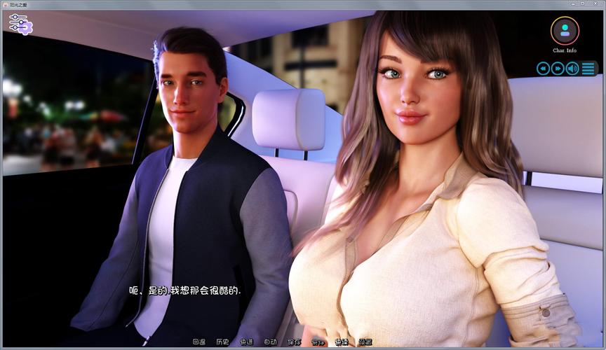 阳光湾恋人1-3合集游戏下载攻略：新手玩家必看，快速上手