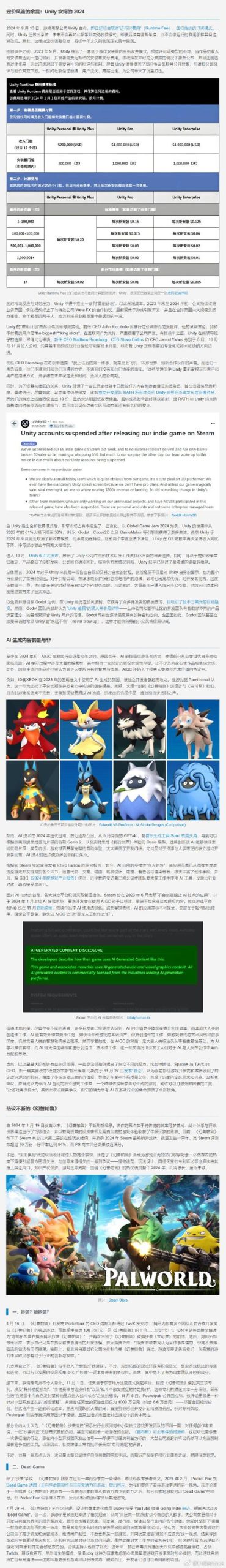 异世界天堂游戏介绍:新版本更新,超多精彩内容等你体验