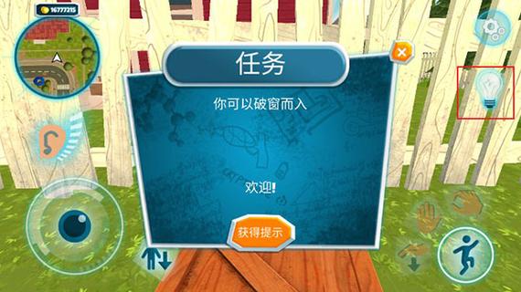 如何找到黑暗邻居游戏的最新版本?完整教程来了