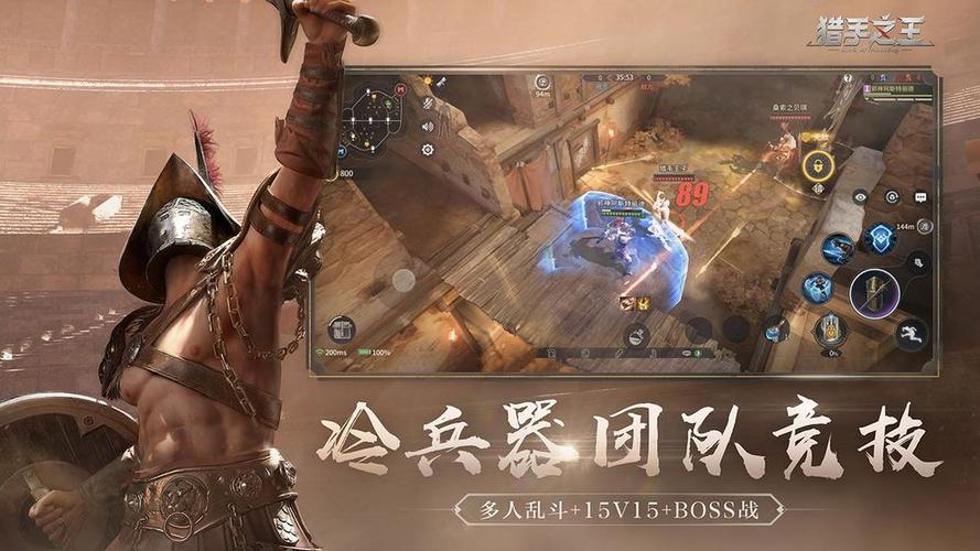 背叛Betrayed 89官方正式版下载:最新版手游完整版下载