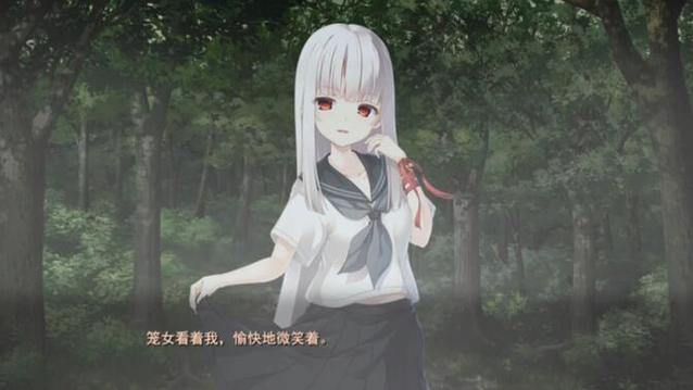 寻找废村少女最新线索，解开所有谜团！