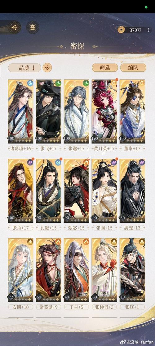 尾行4杨过游戏攻略：4种结局全解锁方法详解