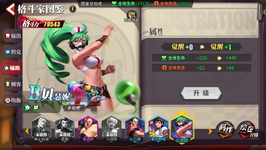 火爆街区淑女掌控者最新版本:解锁更多时尚元素和玩法