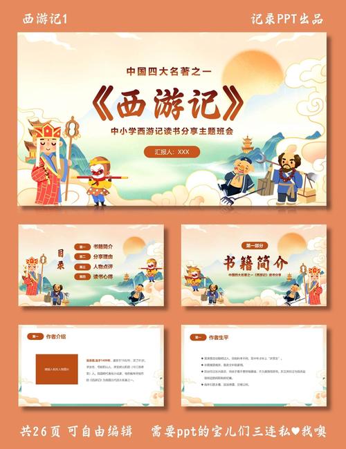 西诱记下载地址大全:分享最新版本下载链接