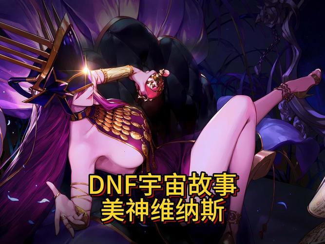 还在找维纳斯璀璨假期更新地址?这里有你想要的