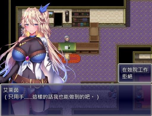 急寻艾莱茵的冒险之旅下载方法？这里有最全攻略