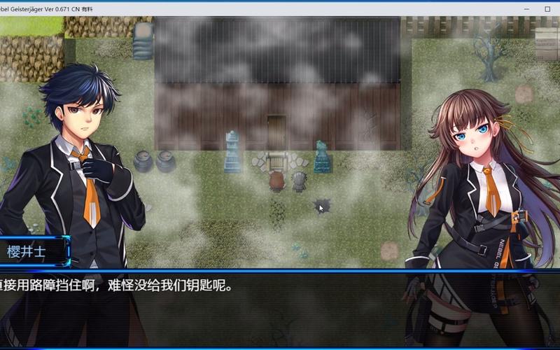 编年史NTR完结版安卓汉化下载，完整版资源分享