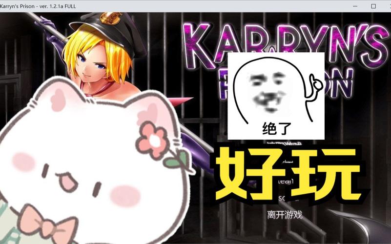 卡林监狱长游戏攻略:从新手到高手,快速上手指南