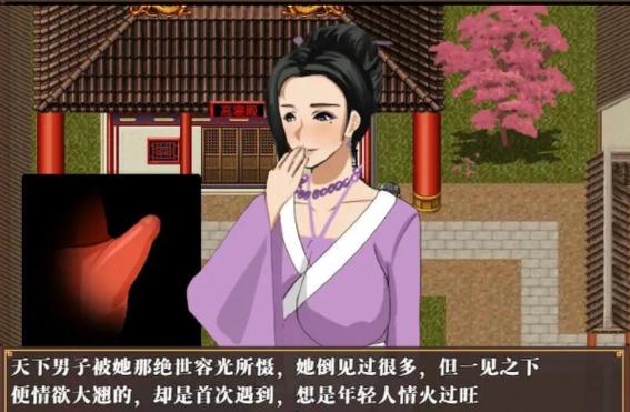 水浒寝取传更新地址公布了吗？别错过游戏新内容！