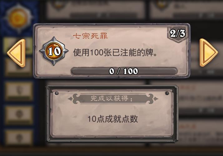 七宗罪HTML安卓下载:简单易懂的下载指南