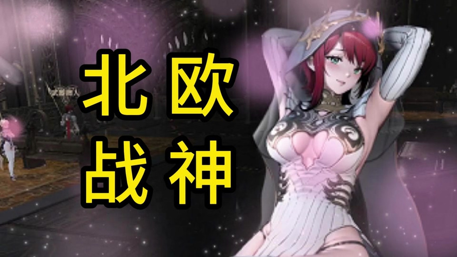 弟弟推荐的禁忌试炼,这游戏到底好不好玩?