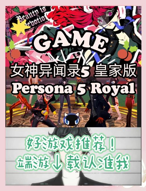 想玩神女宫5汉化版?这里提供下载链接!