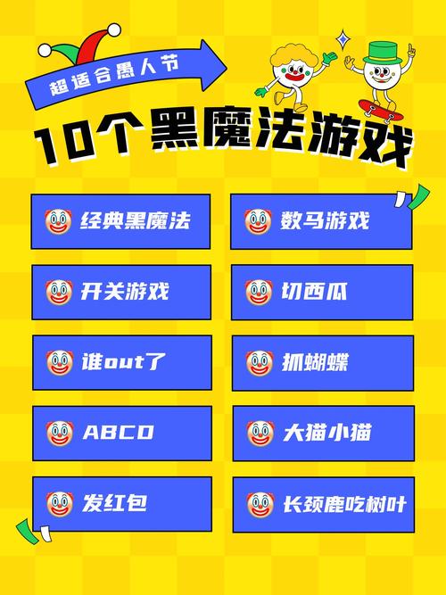 黑魔法游戏官网：探索奇幻世界，学习强大黑魔法技能