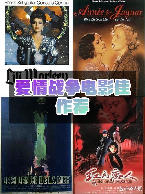 各平台爱与战争系列三部曲下载方法汇总，快速下载观看！