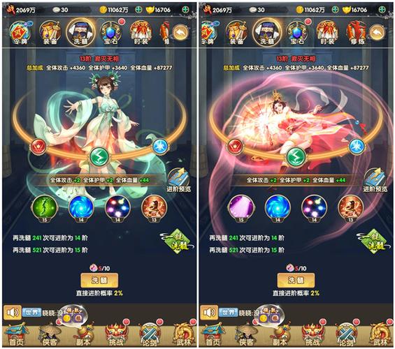 杨过游戏召唤与合体:风灵月影修改器好用吗?