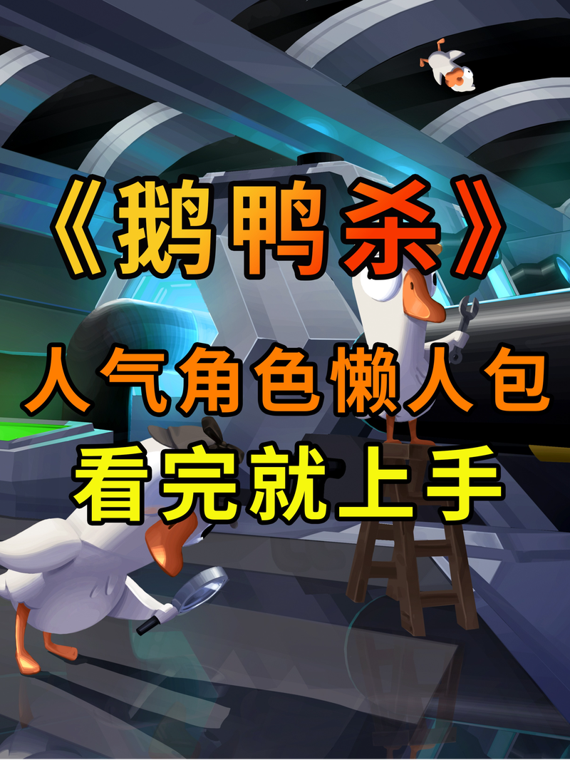 万华镜1-5合集杨过游戏:新手入门指南及游戏玩法详解