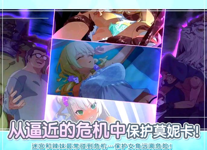 成长之物绅士游戏:新城市冒险与女孩的邂逅