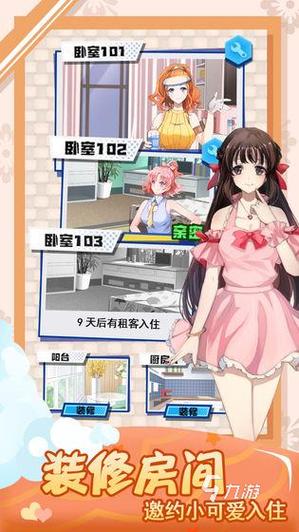 想玩新生活计划？教你如何下载和安装游戏