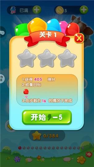 糖果游戏攻略大全：新手到高手进阶技巧全掌握