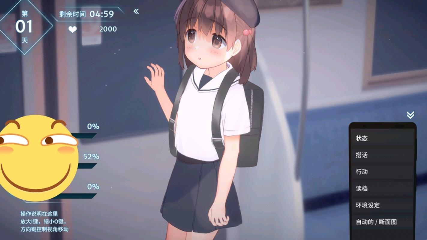 寻找恶作剧电车汉化版下载?这里有你想要的