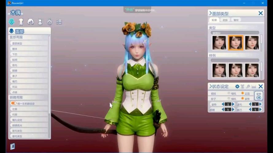 想玩RoomGirl?安卓手机下载安装教程详解