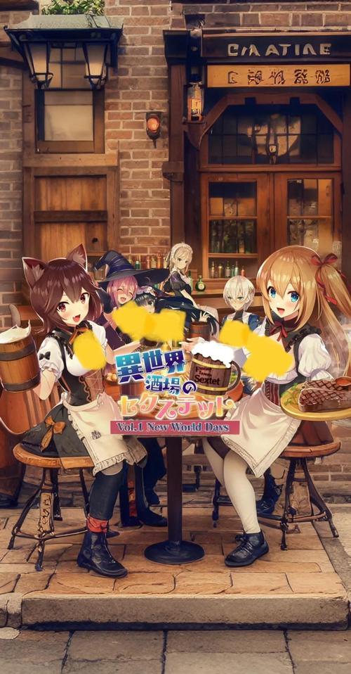 想玩异世界爱情酒馆?下载安装步骤全攻略